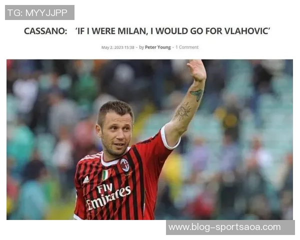 卡萨诺直言莱奥自视过高认为其薪资与表现不符